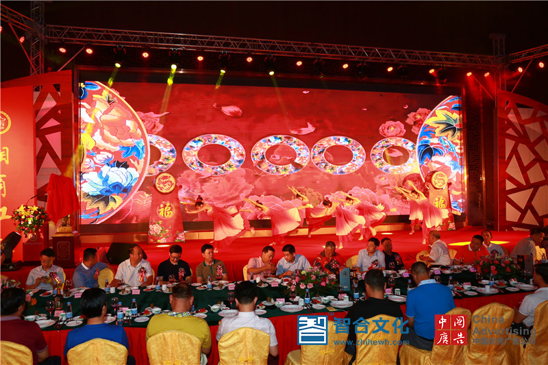 “湘商红木，红动世界”—广东省湖南商会红木分会成立庆典(图1)